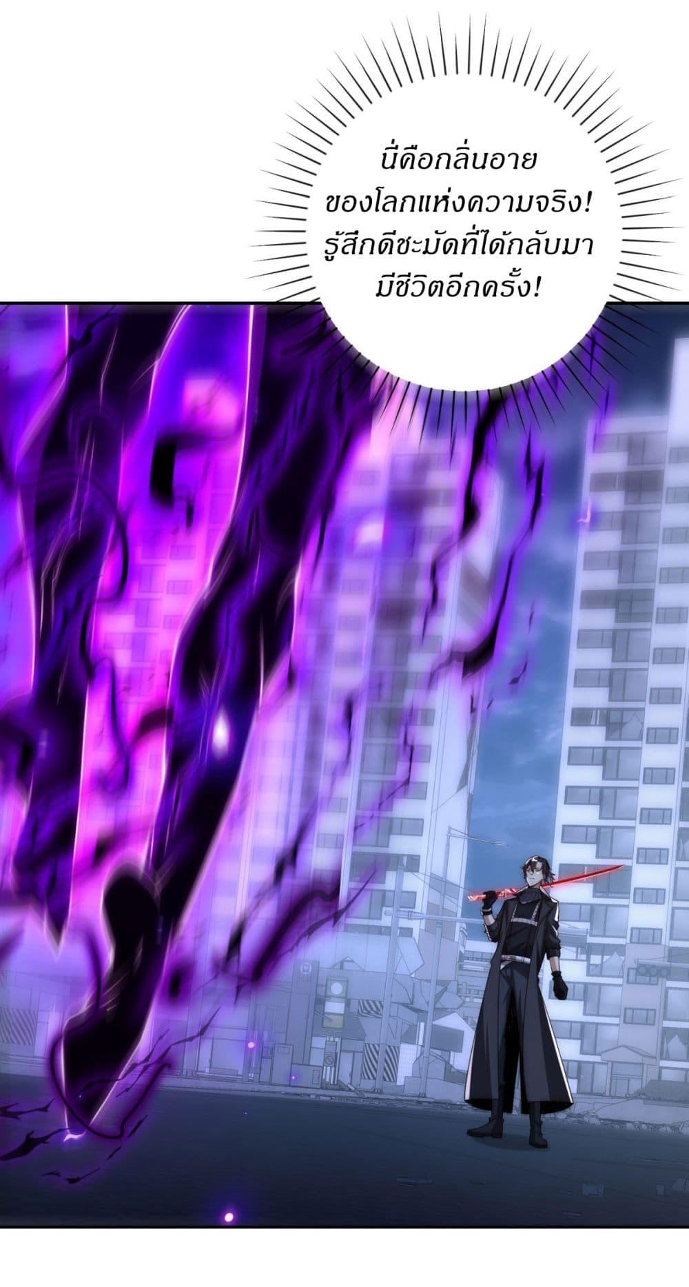 Manga-lc-com อ่านมังงะ อ่านการ์ตูน ออนไลน์ ฟรี After Being Reincarnated, I Will Reach the Top With My Divergent Cheats ตอนที่ 1 2 3 4 5 6 7 8 9 10 11 12 13 14 ฟรี ไม่มีโฆษณา Manga-lc - อ่าน มังงะ อ่าน การ์ตูน ออนไลน์ อ่านมังงะ ฟรี