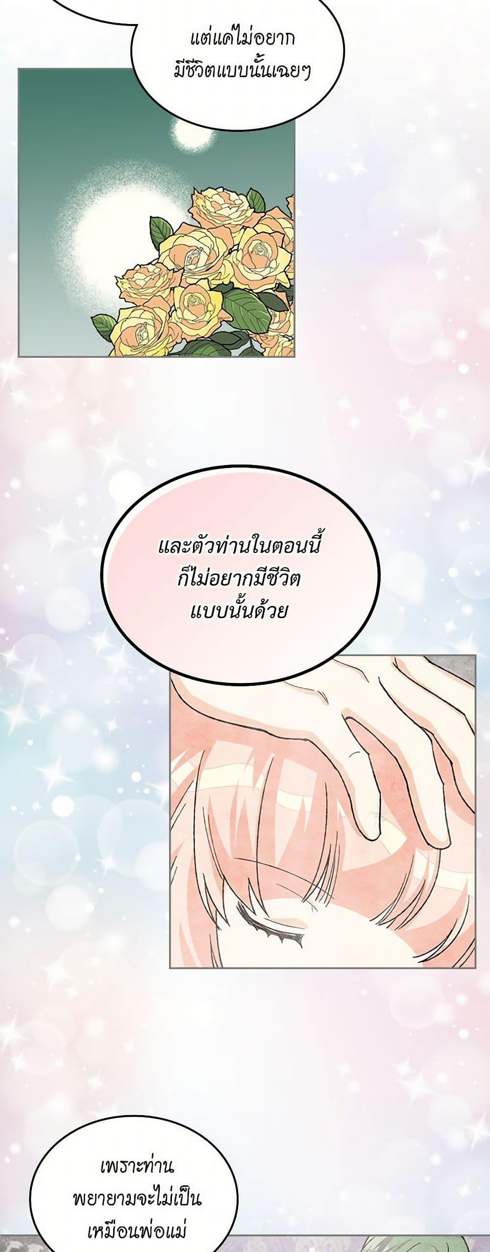 Manga-lc-com อ่านมังงะ อ่านการ์ตูน ออนไลน์ ฟรี The Antagonist’s Pet ตอนที่ 1 2 3 4 5 6 7 8 9 10 11 12 13 14 ฟรี ไม่มีโฆษณา Manga-lc - อ่าน มังงะ อ่าน การ์ตูน ออนไลน์ อ่านมังงะ ฟรี