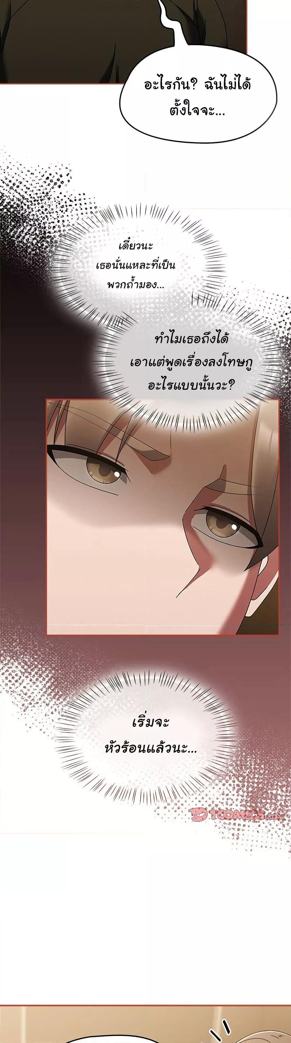 Doujin-Lc- อ่าน โดจิน มังฮวา เกาหลี ญี่ปุ่น จีน แปลไทย Ground and Pound ตอนที่ 1 2 3 4 5 6 7 8 9 10 11 12 13 14 ฟรี ไม่มีโฆษณา อ่าน โดจิน Manhwa เกาหลี ญี่ปุ่น จีน เรามีครบ คัดมาให้เน้นๆ โดจิน 18+ รับประกันความฟินโดย  Doujin Lc