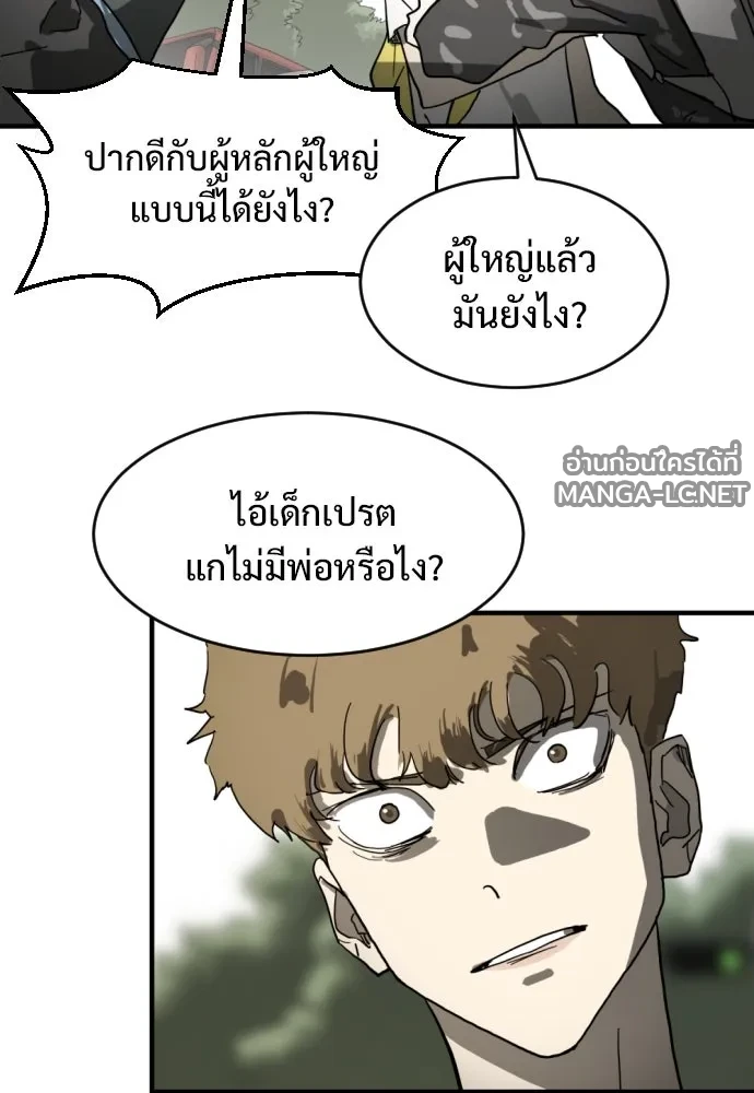 Manga-lc-com อ่านมังงะ อ่านการ์ตูน ออนไลน์ ฟรี วันดีคืนดี โซลก็ ตอนที่ 1 2 3 4 5 6 7 8 9 10 11 12 13 14 ฟรี ไม่มีโฆษณา Manga-lc - อ่าน มังงะ อ่าน การ์ตูน ออนไลน์ อ่านมังงะ ฟรี