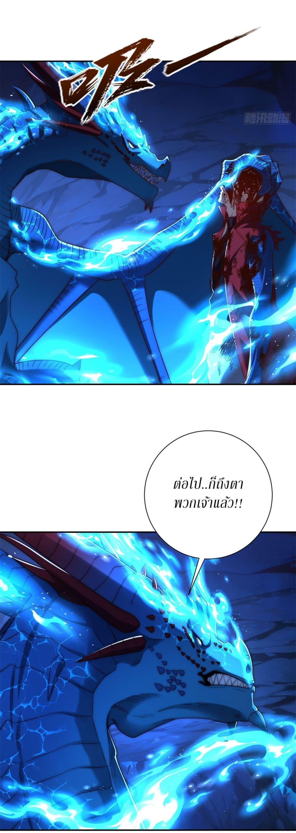 Manga-lc-com อ่านมังงะ อ่านการ์ตูน ออนไลน์ ฟรี After Being Reincarnated, I Will Reach the Top With My Divergent Cheats ตอนที่ 1 2 3 4 5 6 7 8 9 10 11 12 13 14 ฟรี ไม่มีโฆษณา Manga-lc - อ่าน มังงะ อ่าน การ์ตูน ออนไลน์ อ่านมังงะ ฟรี