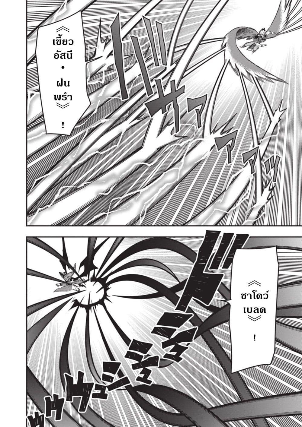 Manga-lc-com อ่านมังงะ อ่านการ์ตูน ออนไลน์ ฟรี Konjiki no Moji Tsukai – Yuusha Yonin ni Makikomareta Unique Cheat ตอนที่ 1 2 3 4 5 6 7 8 9 10 11 12 13 14 ฟรี ไม่มีโฆษณา Manga-lc - อ่าน มังงะ อ่าน การ์ตูน ออนไลน์ อ่านมังงะ ฟรี