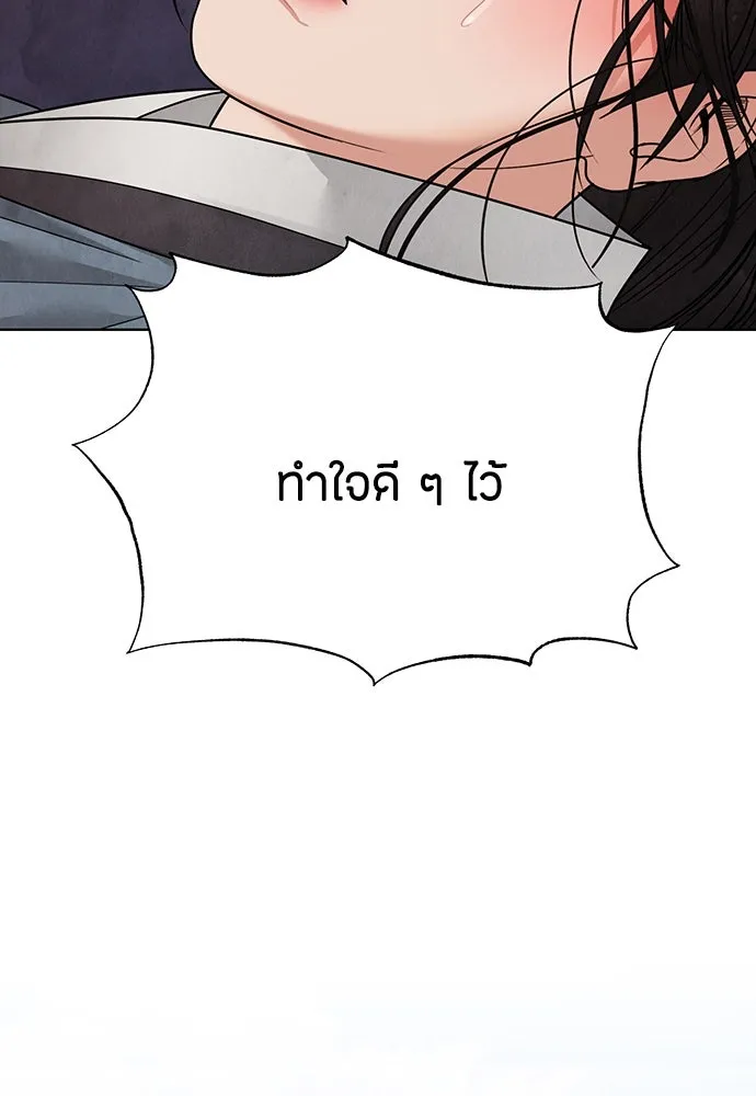 ความลับของสาวร่างทรง ตอนที่ 20 รูปที่ 106