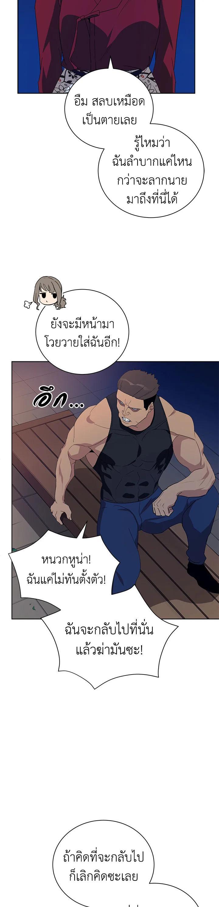 Manga-lc-com อ่านมังงะ อ่านการ์ตูน ออนไลน์ ฟรี The Descent of the Demonic Master ตอนที่ 1 2 3 4 5 6 7 8 9 10 11 12 13 14 ฟรี ไม่มีโฆษณา Manga-lc - อ่าน มังงะ อ่าน การ์ตูน ออนไลน์ อ่านมังงะ ฟรี