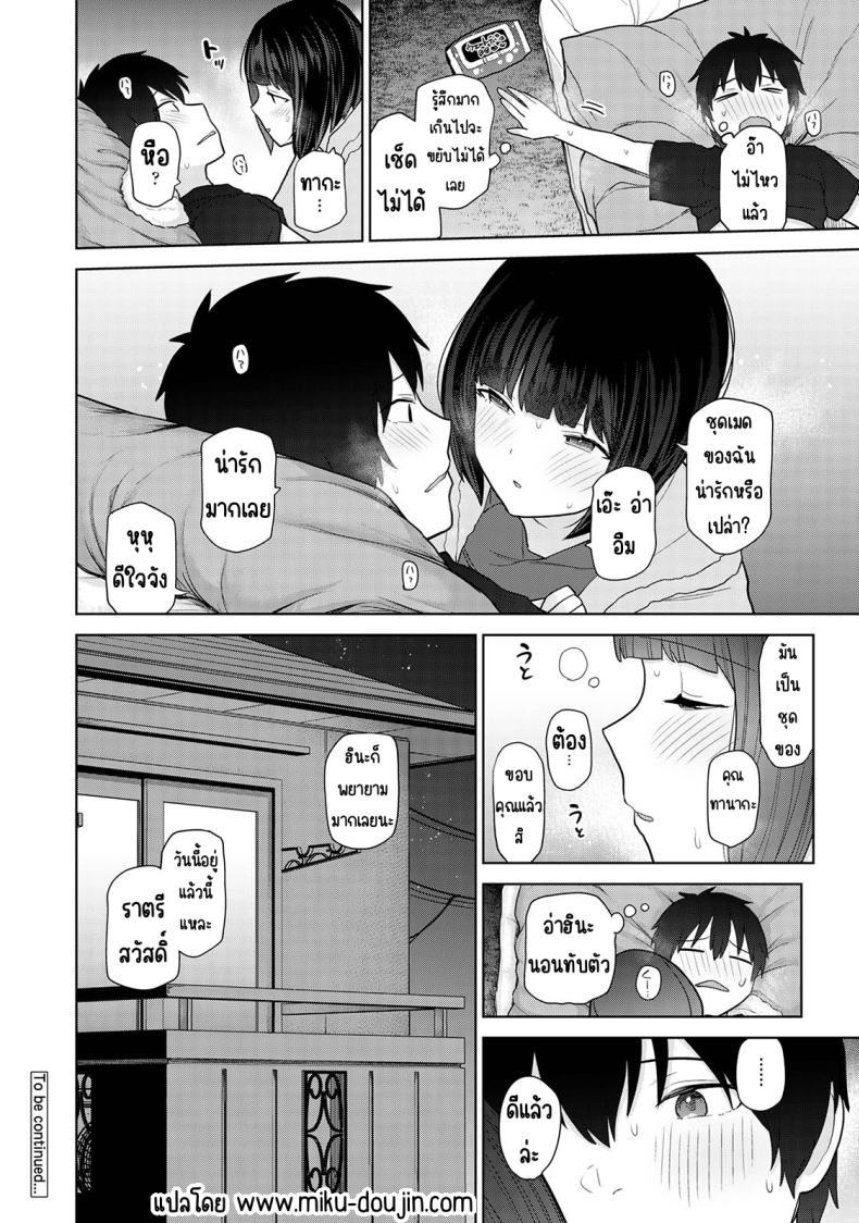 Doujin-Lc- อ่าน โดจิน มังฮวา เกาหลี ญี่ปุ่น จีน แปลไทย ตั้งแต่วันนี้ไปคือครอบครัวและคนรัก [Azuse] Kyou kara Kazoku, Soshite Koibito ตอนที่ 1 2 3 4 5 6 7 8 9 10 11 12 13 14 ฟรี ไม่มีโฆษณา อ่าน โดจิน Manhwa เกาหลี ญี่ปุ่น จีน เรามีครบ คัดมาให้เน้นๆ โดจิน 18+ รับประกันความฟินโดย  Doujin Lc
