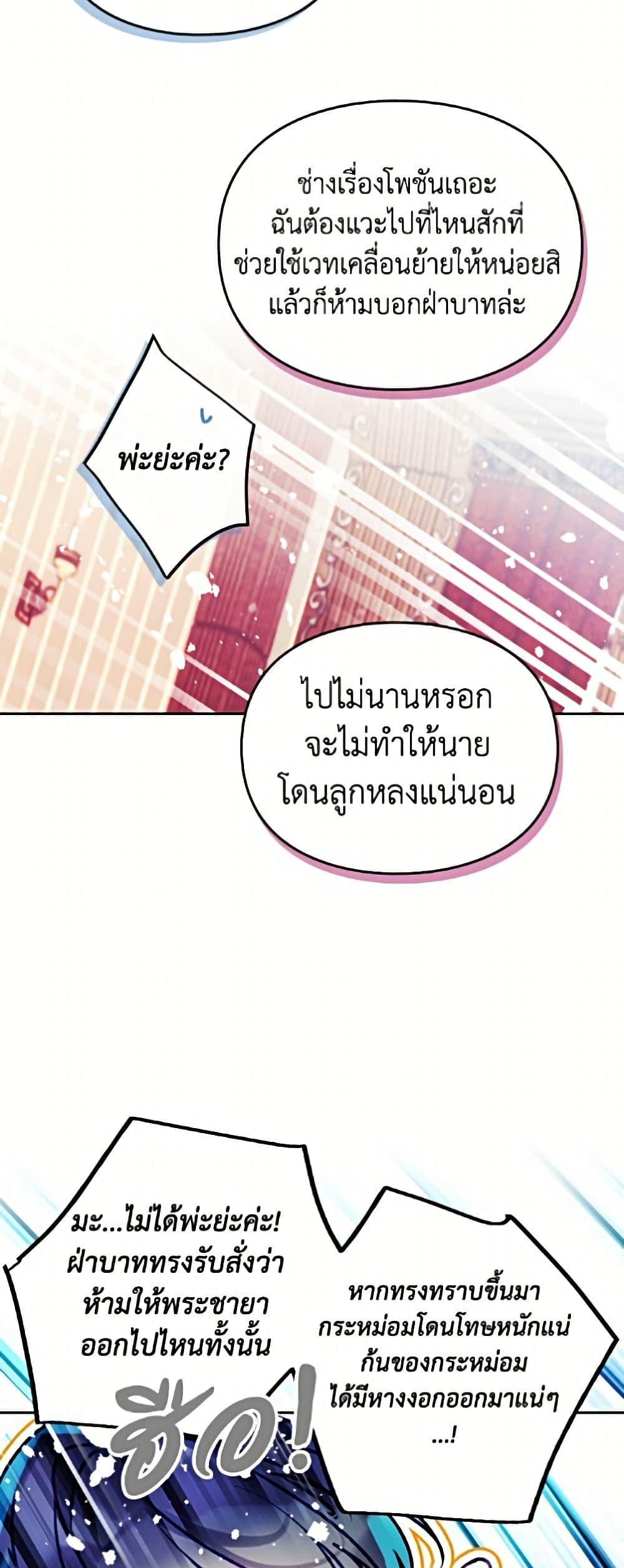 Manga-lc-com อ่านมังงะ อ่านการ์ตูน ออนไลน์ ฟรี Death Is The Only Ending For The Villainess ตอนที่ 1 2 3 4 5 6 7 8 9 10 11 12 13 14 ฟรี ไม่มีโฆษณา Manga-lc - อ่าน มังงะ อ่าน การ์ตูน ออนไลน์ อ่านมังงะ ฟรี