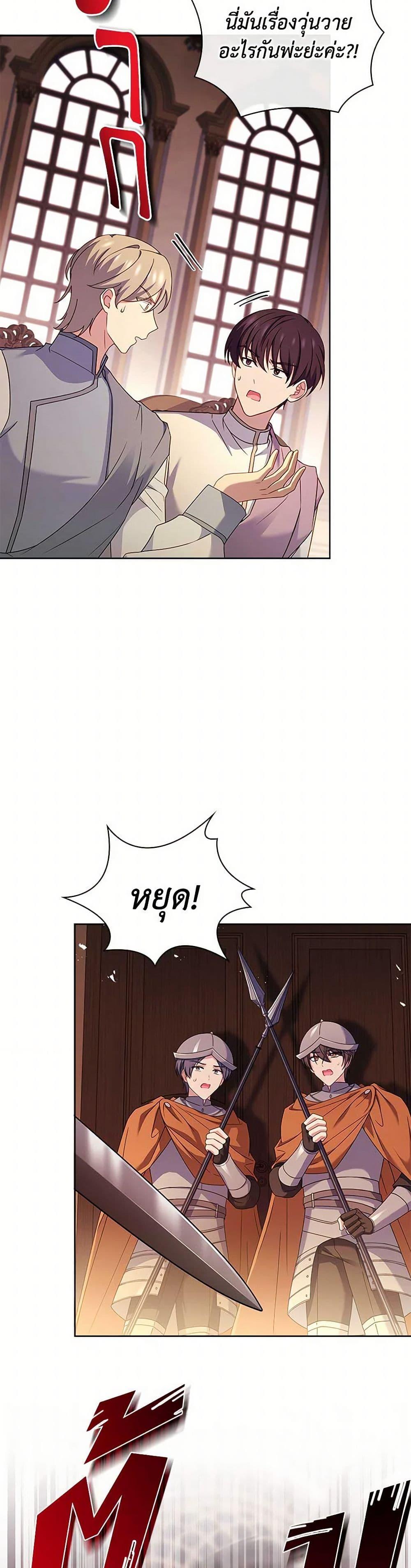 Manga-lc-com อ่านมังงะ อ่านการ์ตูน ออนไลน์ ฟรี The Lady Needs a Break ตอนที่ 1 2 3 4 5 6 7 8 9 10 11 12 13 14 ฟรี ไม่มีโฆษณา Manga-lc - อ่าน มังงะ อ่าน การ์ตูน ออนไลน์ อ่านมังงะ ฟรี