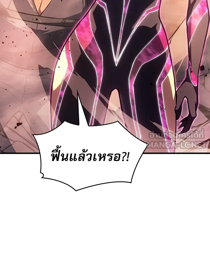 เกิดใหม่พร้อมพลังแห่งราชัน ตอนที่ 118 รูปที่ 90