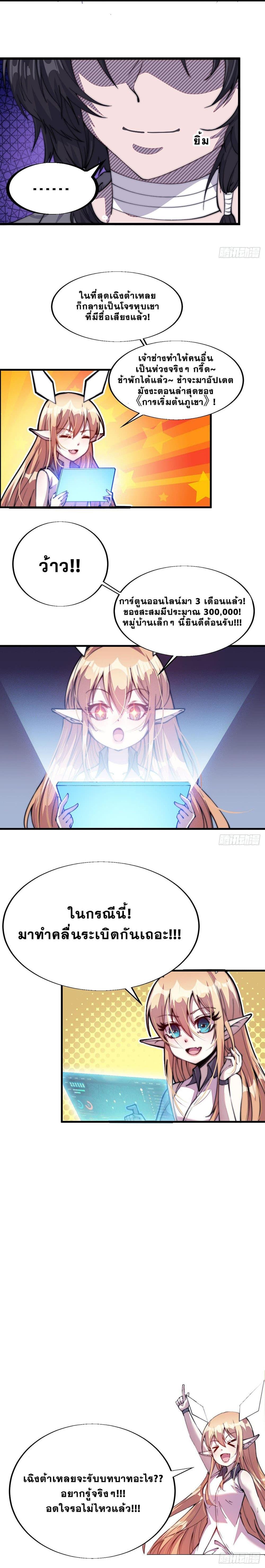 Manga-lc-com อ่านมังงะ อ่านการ์ตูน ออนไลน์ ฟรี It Starts With A Mountain ตอนที่ 1 2 3 4 5 6 7 8 9 10 11 12 13 14 ฟรี ไม่มีโฆษณา Manga-lc - อ่าน มังงะ อ่าน การ์ตูน ออนไลน์ อ่านมังงะ ฟรี