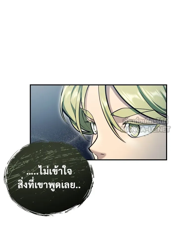 อูเร็ค มาซิโน่ ตอนที่ 15 ความโรแมนติกในฝันของหญิงสาว รูปที่ 138