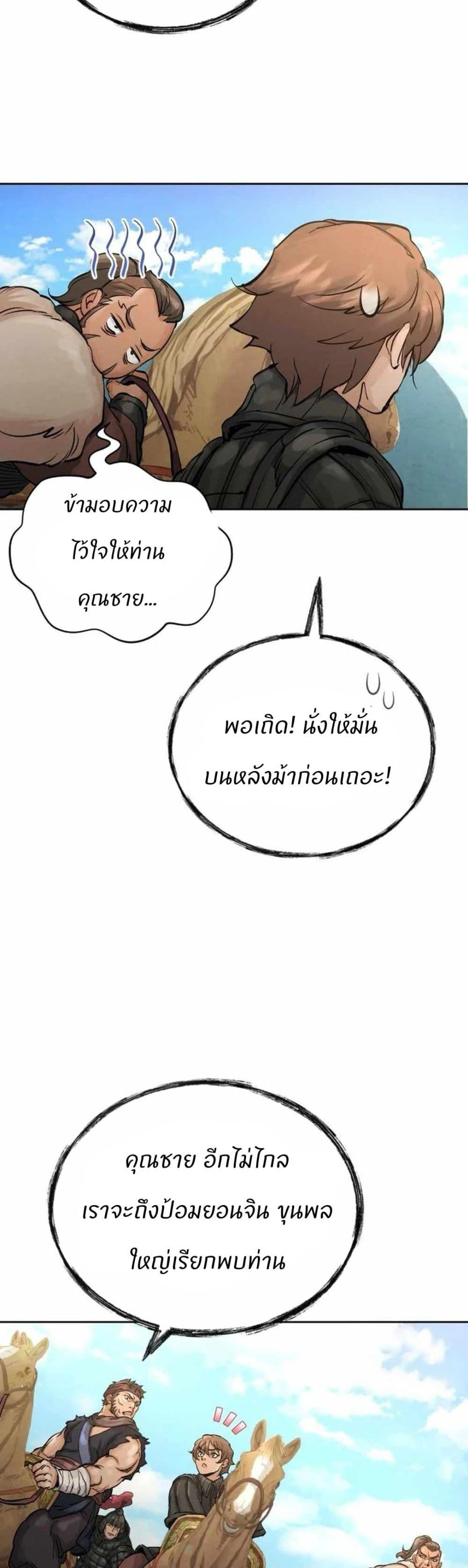 Manga-lc-com อ่านมังงะ อ่านการ์ตูน ออนไลน์ ฟรี Record of a New Goguryeo ตอนที่ 1 2 3 4 5 6 7 8 9 10 11 12 13 14 ฟรี ไม่มีโฆษณา Manga-lc - อ่าน มังงะ อ่าน การ์ตูน ออนไลน์ อ่านมังงะ ฟรี