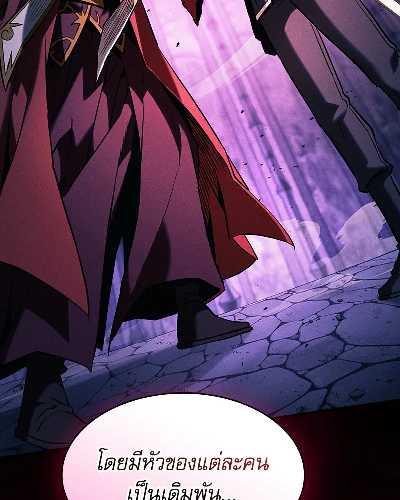 นักดาบอัจฉริยะจากอะคาเดมี ตอนที่ 86 รูปที่ 139