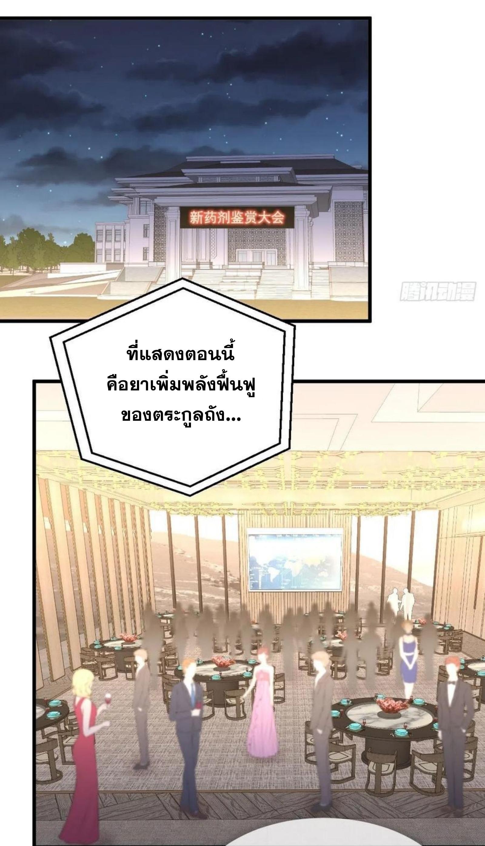 Manga-lc-com อ่านมังงะ อ่านการ์ตูน ออนไลน์ ฟรี Immortal Swordsman in the Reverse World ตอนที่ 1 2 3 4 5 6 7 8 9 10 11 12 13 14 ฟรี ไม่มีโฆษณา Manga-lc - อ่าน มังงะ อ่าน การ์ตูน ออนไลน์ อ่านมังงะ ฟรี