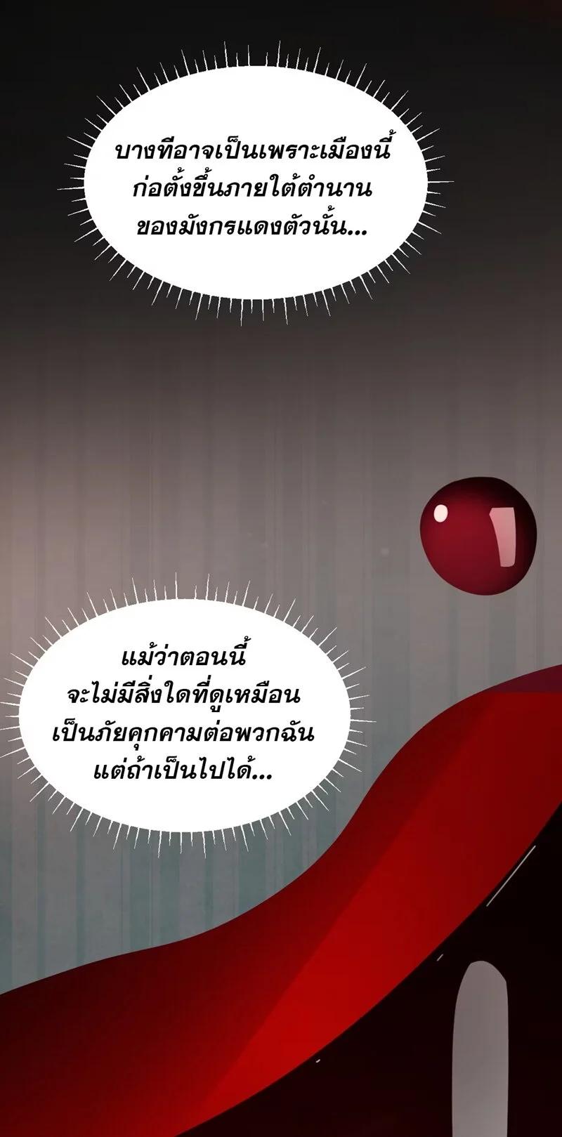 Manga-lc-com อ่านมังงะ อ่านการ์ตูน ออนไลน์ ฟรี I Am a Max-Level Priestess in Another World ตอนที่ 1 2 3 4 5 6 7 8 9 10 11 12 13 14 ฟรี ไม่มีโฆษณา Manga-lc - อ่าน มังงะ อ่าน การ์ตูน ออนไลน์ อ่านมังงะ ฟรี