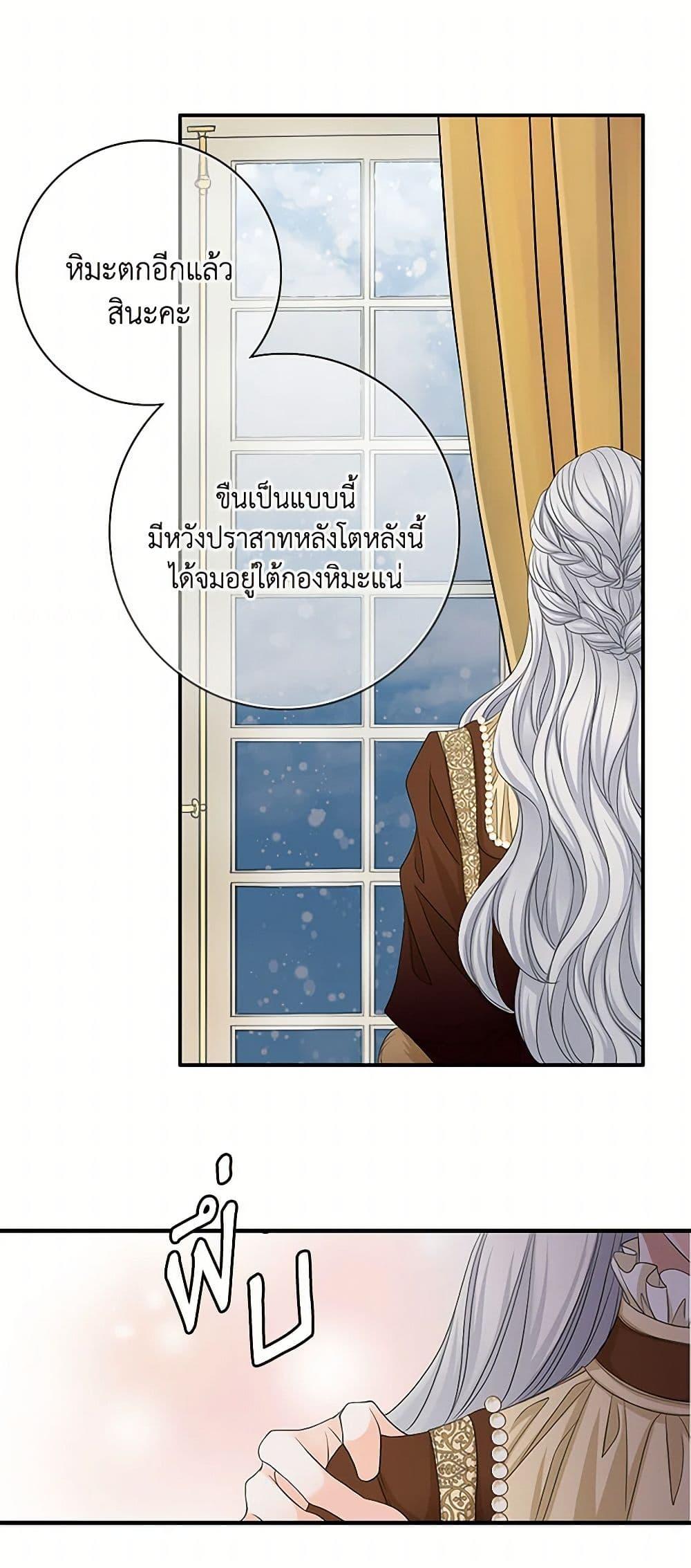Manga-lc-com อ่านมังงะ อ่านการ์ตูน ออนไลน์ ฟรี The Eighth Bride ตอนที่ 1 2 3 4 5 6 7 8 9 10 11 12 13 14 ฟรี ไม่มีโฆษณา Manga-lc - อ่าน มังงะ อ่าน การ์ตูน ออนไลน์ อ่านมังงะ ฟรี