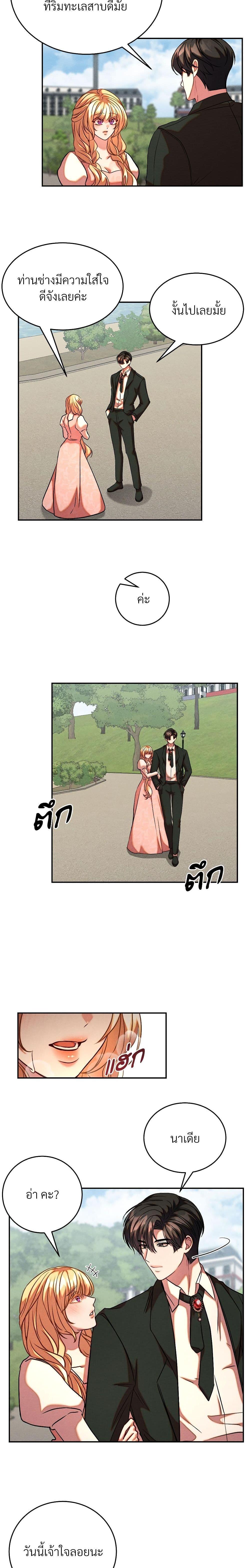 Manga-lc-com อ่านมังงะ อ่านการ์ตูน ออนไลน์ ฟรี Aesthetics of Play ตอนที่ 1 2 3 4 5 6 7 8 9 10 11 12 13 14 ฟรี ไม่มีโฆษณา Manga-lc - อ่าน มังงะ อ่าน การ์ตูน ออนไลน์ อ่านมังงะ ฟรี