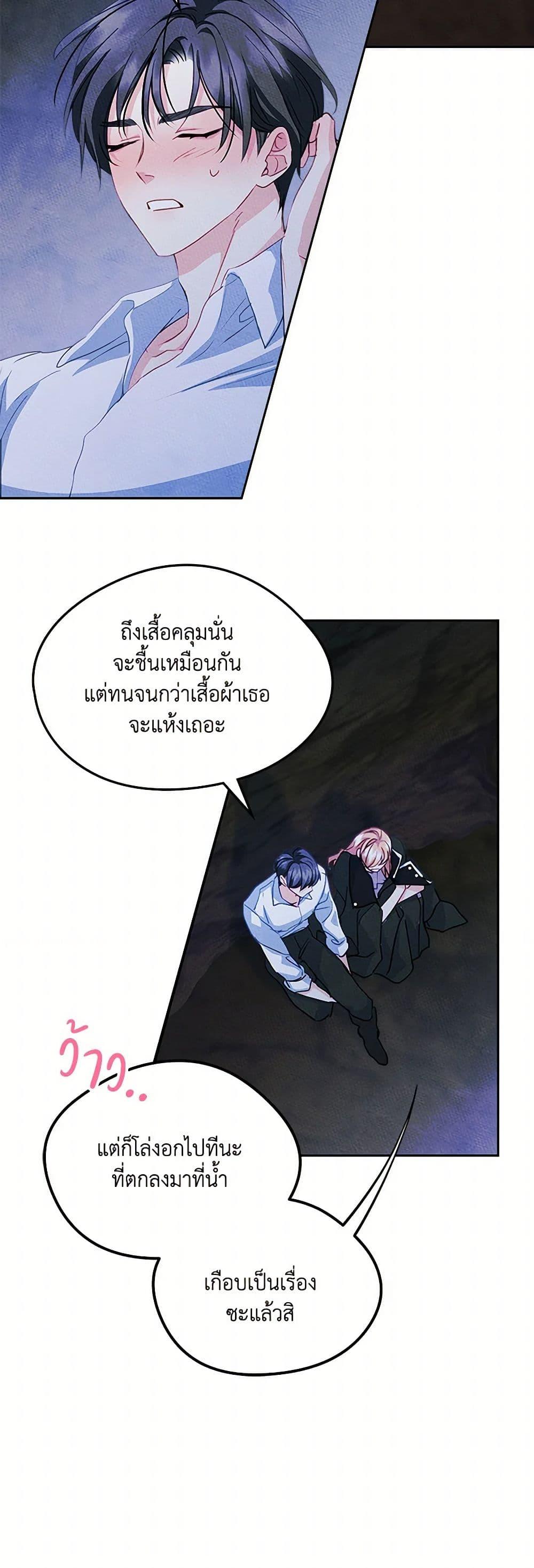 Manga-lc-com อ่านมังงะ อ่านการ์ตูน ออนไลน์ ฟรี I Became The Male Lead’s Female Friend ตอนที่ 1 2 3 4 5 6 7 8 9 10 11 12 13 14 ฟรี ไม่มีโฆษณา Manga-lc - อ่าน มังงะ อ่าน การ์ตูน ออนไลน์ อ่านมังงะ ฟรี