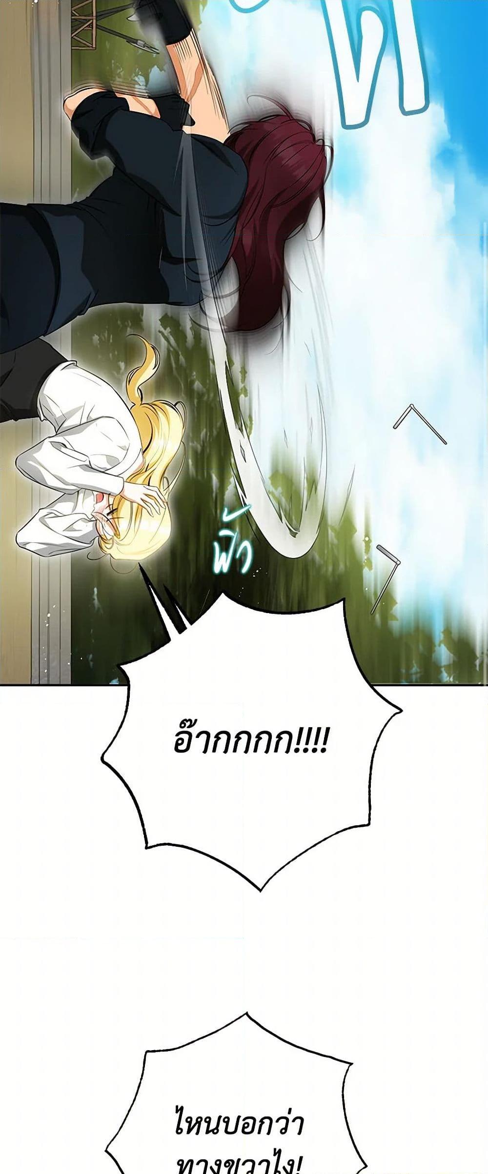 Manga-lc-com อ่านมังงะ อ่านการ์ตูน ออนไลน์ ฟรี I Think I’ve Been Possessed Somewhere ตอนที่ 1 2 3 4 5 6 7 8 9 10 11 12 13 14 ฟรี ไม่มีโฆษณา Manga-lc - อ่าน มังงะ อ่าน การ์ตูน ออนไลน์ อ่านมังงะ ฟรี