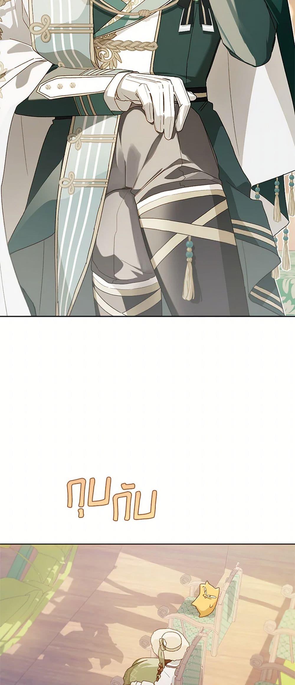 Manga-lc-com อ่านมังงะ อ่านการ์ตูน ออนไลน์ ฟรี My Farm by the Palace ตอนที่ 1 2 3 4 5 6 7 8 9 10 11 12 13 14 ฟรี ไม่มีโฆษณา Manga-lc - อ่าน มังงะ อ่าน การ์ตูน ออนไลน์ อ่านมังงะ ฟรี