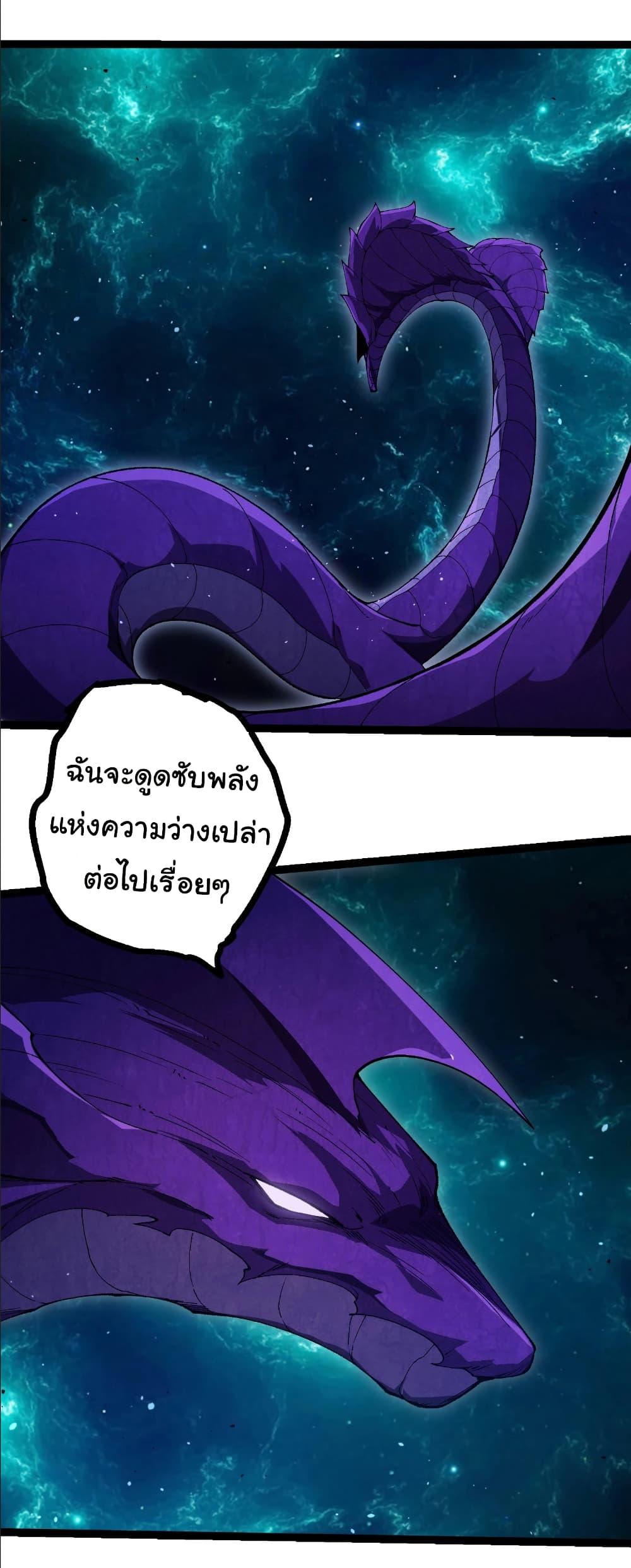 Manga-lc-com อ่านมังงะ อ่านการ์ตูน ออนไลน์ ฟรี Evolution from the Big Tree ตอนที่ 1 2 3 4 5 6 7 8 9 10 11 12 13 14 ฟรี ไม่มีโฆษณา Manga-lc - อ่าน มังงะ อ่าน การ์ตูน ออนไลน์ อ่านมังงะ ฟรี