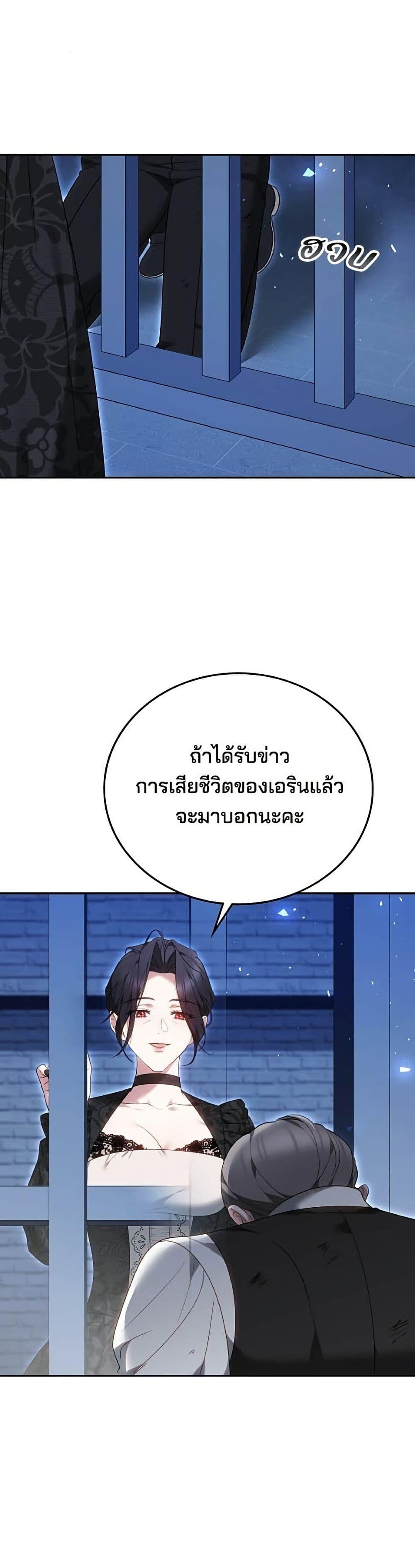 Manga-lc-com อ่านมังงะ อ่านการ์ตูน ออนไลน์ ฟรี The Reason Why the Villainess Picked up a Sword ตอนที่ 1 2 3 4 5 6 7 8 9 10 11 12 13 14 ฟรี ไม่มีโฆษณา Manga-lc - อ่าน มังงะ อ่าน การ์ตูน ออนไลน์ อ่านมังงะ ฟรี