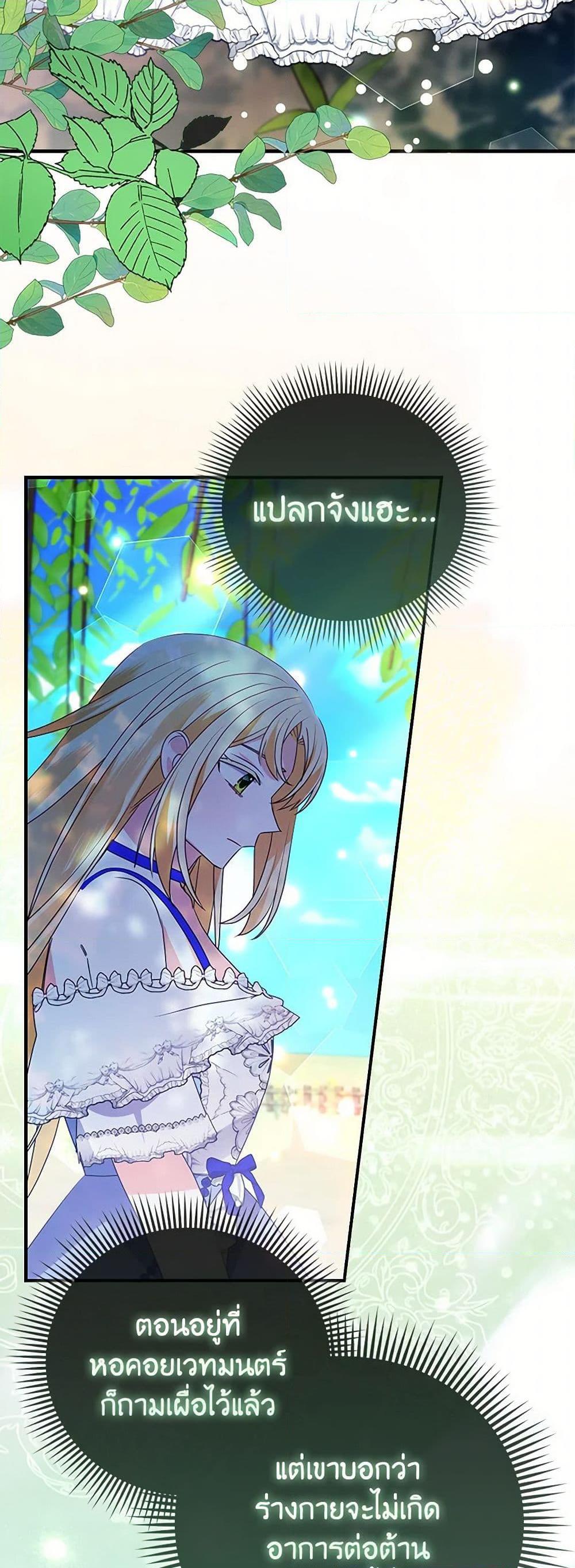Manga-lc-com อ่านมังงะ อ่านการ์ตูน ออนไลน์ ฟรี The Fake Rides in a Flower Kiln ตอนที่ 1 2 3 4 5 6 7 8 9 10 11 12 13 14 ฟรี ไม่มีโฆษณา Manga-lc - อ่าน มังงะ อ่าน การ์ตูน ออนไลน์ อ่านมังงะ ฟรี