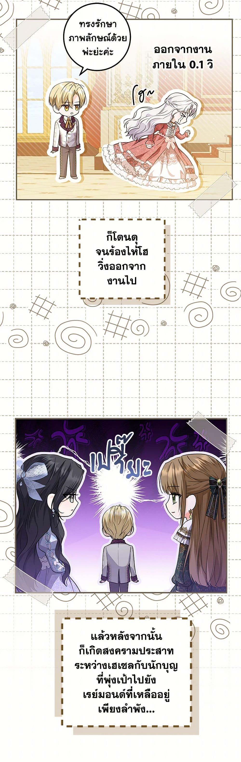 Manga-lc-com อ่านมังงะ อ่านการ์ตูน ออนไลน์ ฟรี The Closet Fan Princess ตอนที่ 1 2 3 4 5 6 7 8 9 10 11 12 13 14 ฟรี ไม่มีโฆษณา Manga-lc - อ่าน มังงะ อ่าน การ์ตูน ออนไลน์ อ่านมังงะ ฟรี