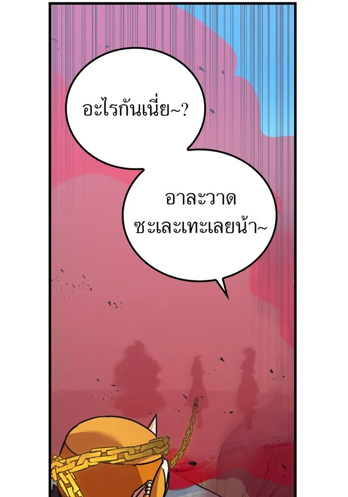 เพลเยอร์เลือดเทวะ ตอนที่ 6 vs อาริอาเกะ ไทกะ ① รูปที่ 220