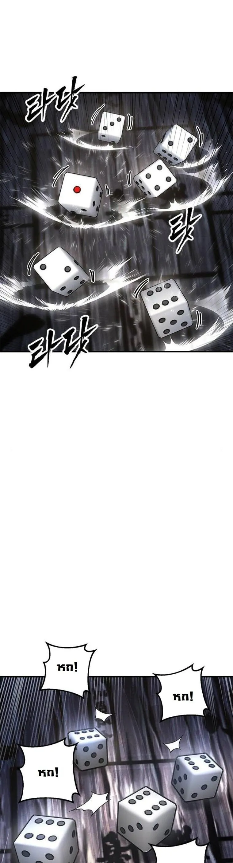 Chronicles of the Lazy Sovereign บ_นท_กของราชาจอมข_เก_ยจ ตอนที่ ตอนที่ 23 รูปที่ 30