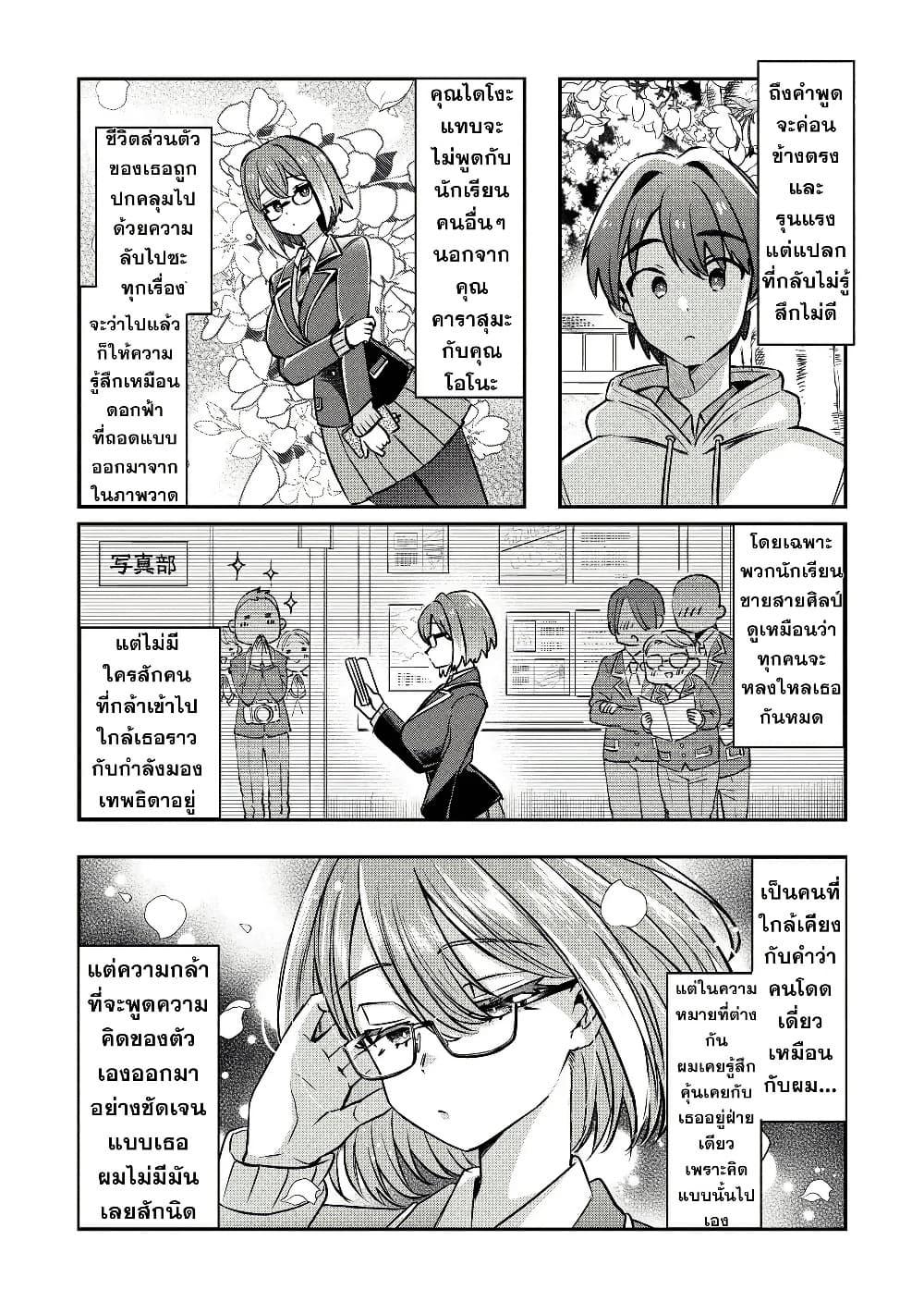 Manga-lc-com อ่านมังงะ อ่านการ์ตูน ออนไลน์ ฟรี Kounai Sandai Bijo No Himo Shite ตอนที่ 1 2 3 4 5 6 7 8 9 10 11 12 13 14 ฟรี ไม่มีโฆษณา Manga-lc - อ่าน มังงะ อ่าน การ์ตูน ออนไลน์ อ่านมังงะ ฟรี