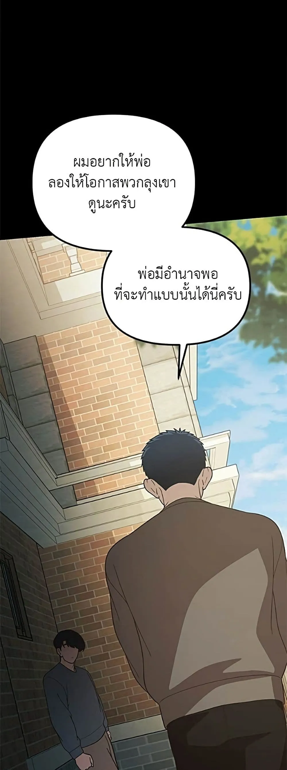 Manga-lc-com อ่านมังงะ อ่านการ์ตูน ออนไลน์ ฟรี The Genius Wants to be Ordinary! ตอนที่ 1 2 3 4 5 6 7 8 9 10 11 12 13 14 ฟรี ไม่มีโฆษณา Manga-lc - อ่าน มังงะ อ่าน การ์ตูน ออนไลน์ อ่านมังงะ ฟรี