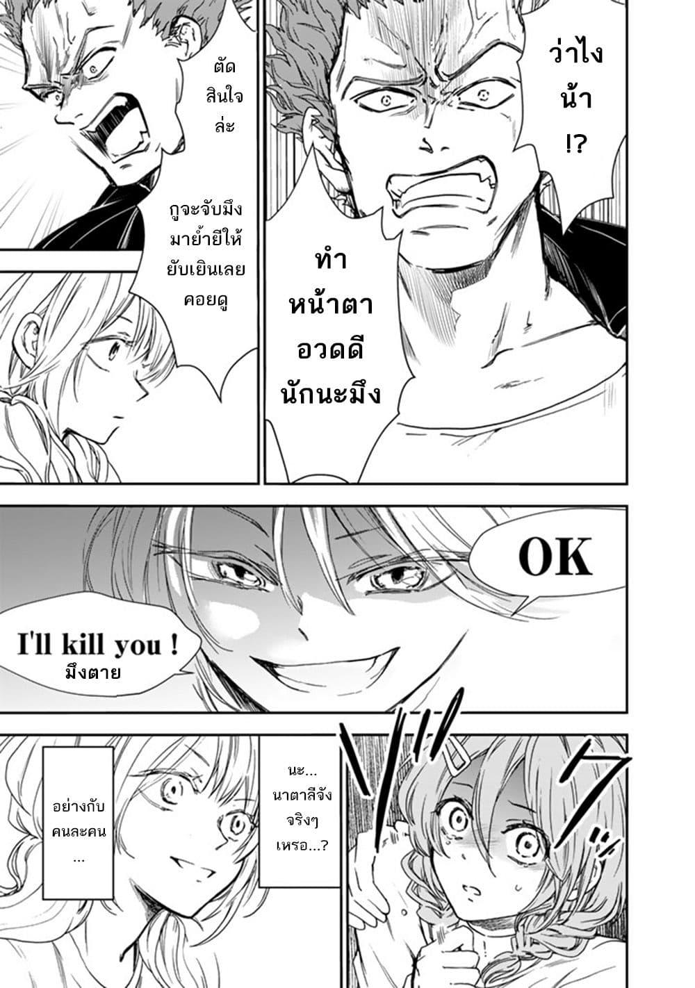 Manga-lc-com อ่านมังงะ อ่านการ์ตูน ออนไลน์ ฟรี Senchi Kara Kaette kita Takashi-kun. Futsuu ni Koukou Seikatsu wo Okuritai ตอนที่ 1 2 3 4 5 6 7 8 9 10 11 12 13 14 ฟรี ไม่มีโฆษณา Manga-lc - อ่าน มังงะ อ่าน การ์ตูน ออนไลน์ อ่านมังงะ ฟรี