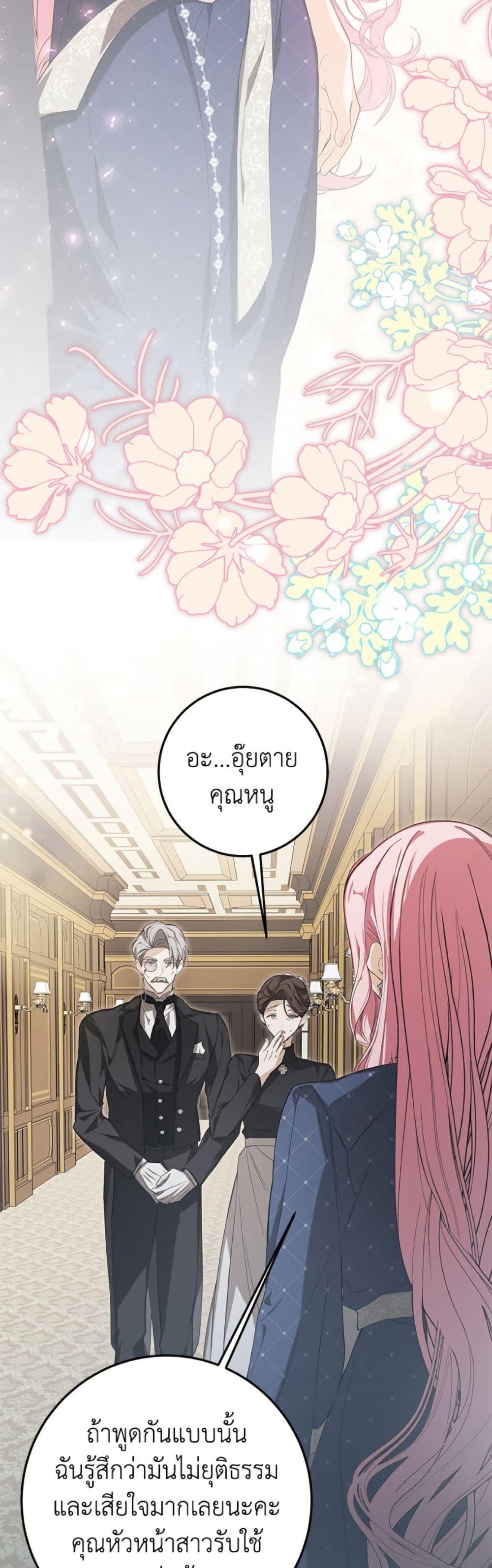 Manga-lc-com อ่านมังงะ อ่านการ์ตูน ออนไลน์ ฟรี I’ve Become the Devil’s Master ตอนที่ 1 2 3 4 5 6 7 8 9 10 11 12 13 14 ฟรี ไม่มีโฆษณา Manga-lc - อ่าน มังงะ อ่าน การ์ตูน ออนไลน์ อ่านมังงะ ฟรี