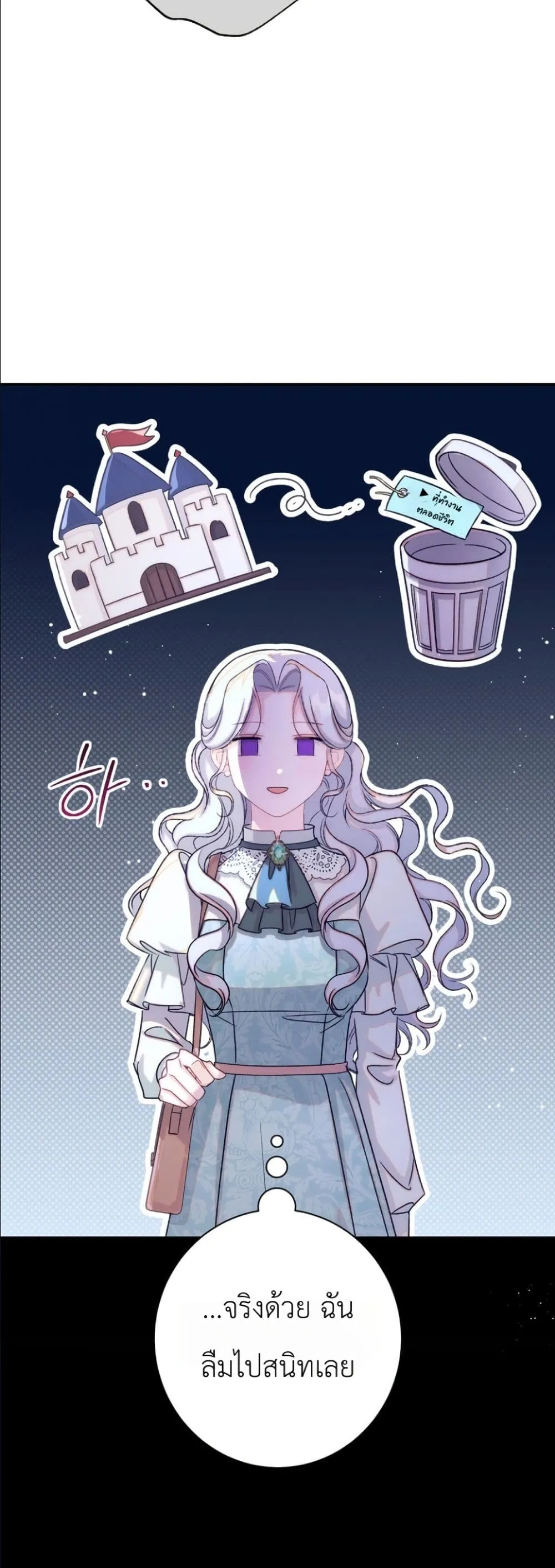 Manga-lc-com อ่านมังงะ อ่านการ์ตูน ออนไลน์ ฟรี Dating the Emperor in Secret, but I Don’t Know About It ตอนที่ 1 2 3 4 5 6 7 8 9 10 11 12 13 14 ฟรี ไม่มีโฆษณา Manga-lc - อ่าน มังงะ อ่าน การ์ตูน ออนไลน์ อ่านมังงะ ฟรี