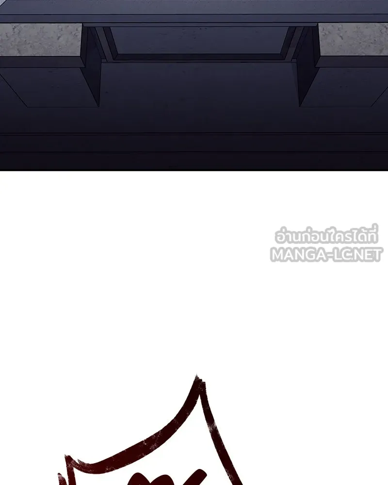 เกิดอีกทีเป็นว่าที่ประมุขลัทธิมาร ตอนที่ 119 รูปที่ 111