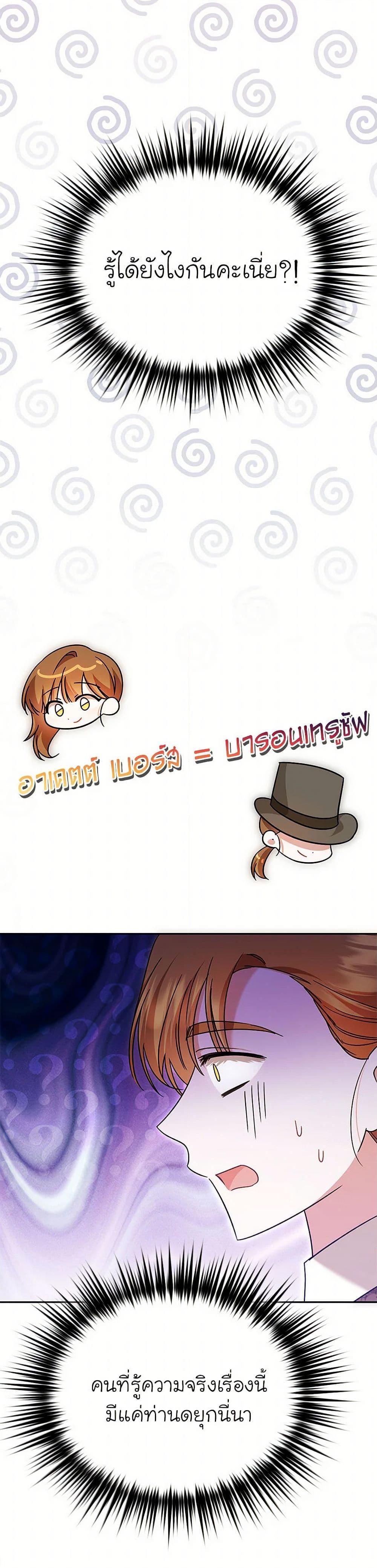 Manga-lc-com อ่านมังงะ อ่านการ์ตูน ออนไลน์ ฟรี In This Life, I Will Survive Until the End ตอนที่ 1 2 3 4 5 6 7 8 9 10 11 12 13 14 ฟรี ไม่มีโฆษณา Manga-lc - อ่าน มังงะ อ่าน การ์ตูน ออนไลน์ อ่านมังงะ ฟรี