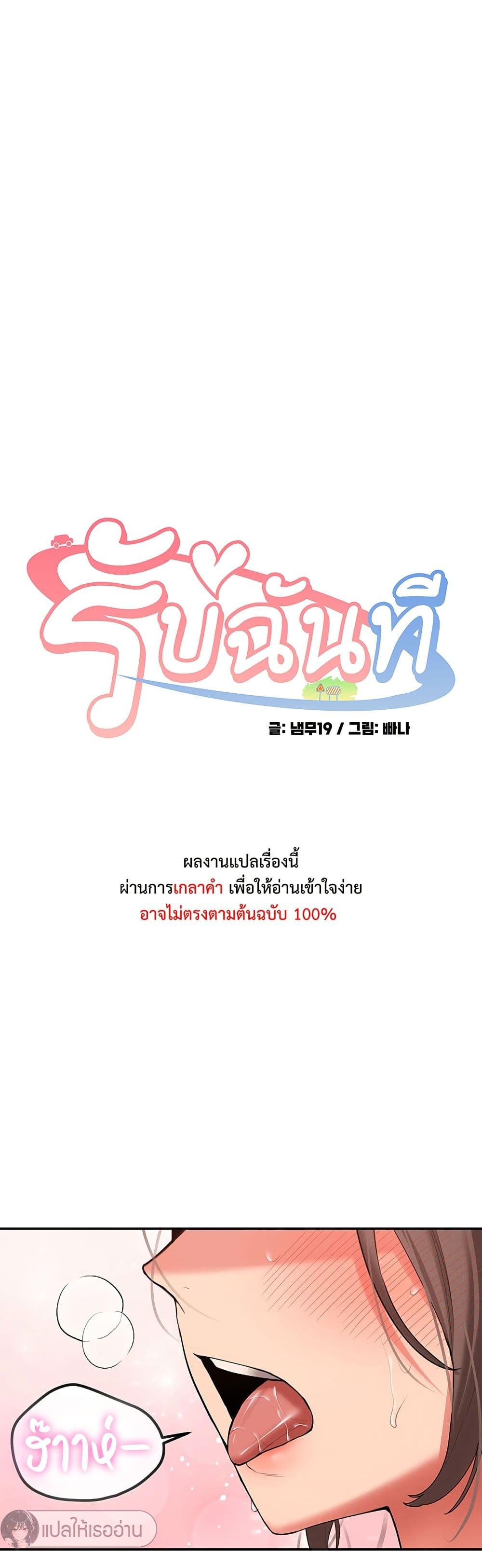 Doujin-Lc- อ่าน โดจิน มังฮวา เกาหลี ญี่ปุ่น จีน แปลไทย Pickup! ตอนที่ 1 2 3 4 5 6 7 8 9 10 11 12 13 14 ฟรี ไม่มีโฆษณา อ่าน โดจิน Manhwa เกาหลี ญี่ปุ่น จีน เรามีครบ คัดมาให้เน้นๆ โดจิน 18+ รับประกันความฟินโดย  Doujin Lc