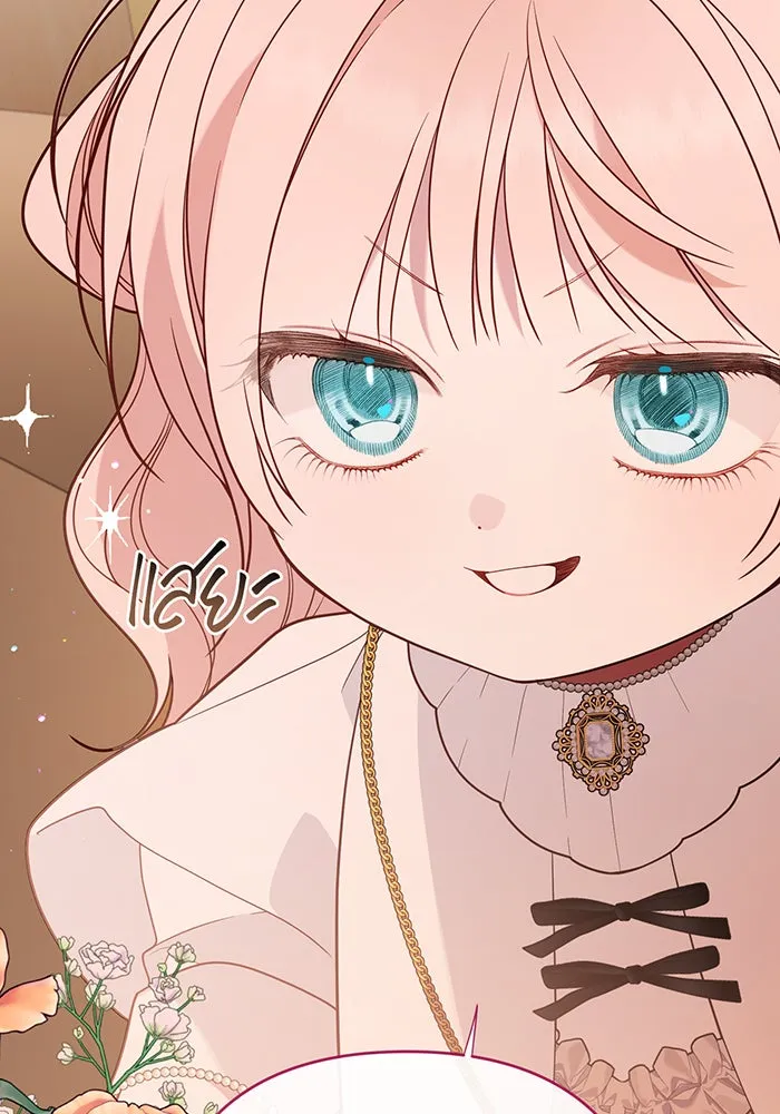 หนูน้อยทรราช ตอนที่ 61 รูปที่ 121