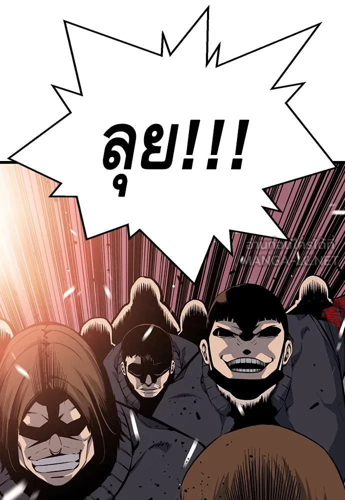 King Game ตอนที่ 15 ลุย!!! รูปที่ 12