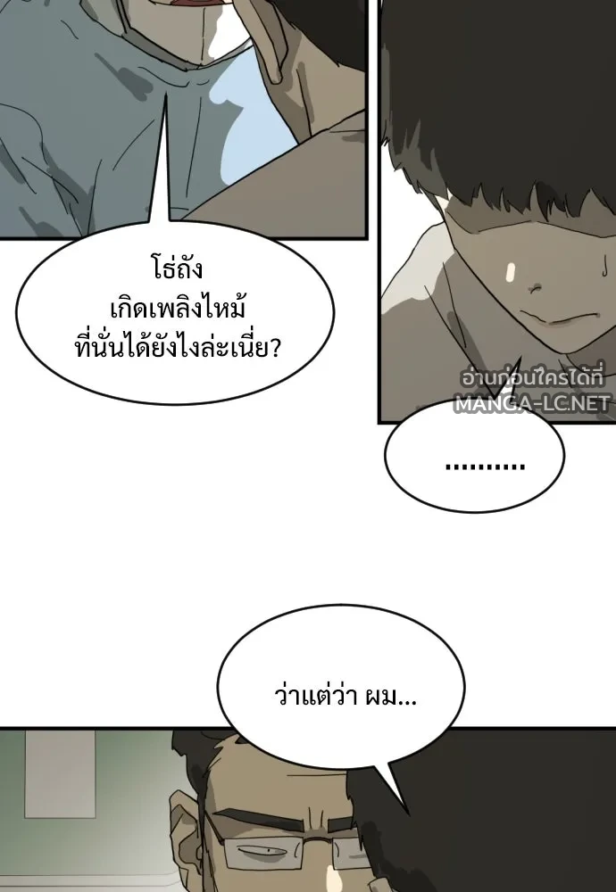 Manga-lc-com อ่านมังงะ อ่านการ์ตูน ออนไลน์ ฟรี วันดีคืนดี โซลก็ ตอนที่ 1 2 3 4 5 6 7 8 9 10 11 12 13 14 ฟรี ไม่มีโฆษณา Manga-lc - อ่าน มังงะ อ่าน การ์ตูน ออนไลน์ อ่านมังงะ ฟรี