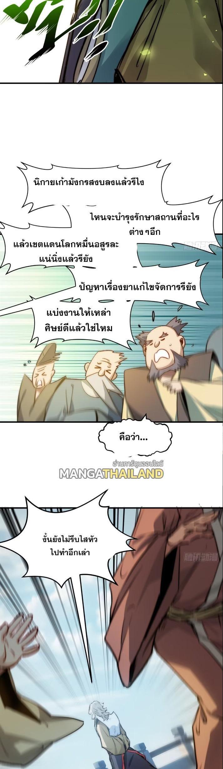 Manga-lc-com อ่านมังงะ อ่านการ์ตูน ออนไลน์ ฟรี Top Tier Providence ตอนที่ 1 2 3 4 5 6 7 8 9 10 11 12 13 14 ฟรี ไม่มีโฆษณา Manga-lc - อ่าน มังงะ อ่าน การ์ตูน ออนไลน์ อ่านมังงะ ฟรี