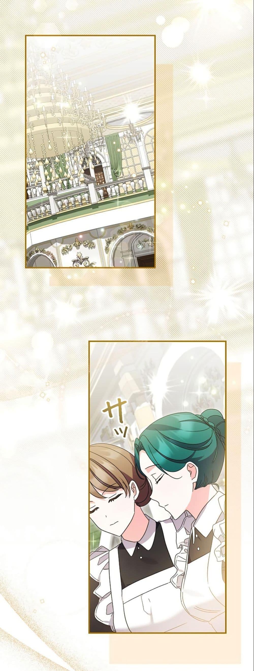 Manga-lc-com อ่านมังงะ อ่านการ์ตูน ออนไลน์ ฟรี I Became a Human’s Daughter ตอนที่ 1 2 3 4 5 6 7 8 9 10 11 12 13 14 ฟรี ไม่มีโฆษณา Manga-lc - อ่าน มังงะ อ่าน การ์ตูน ออนไลน์ อ่านมังงะ ฟรี