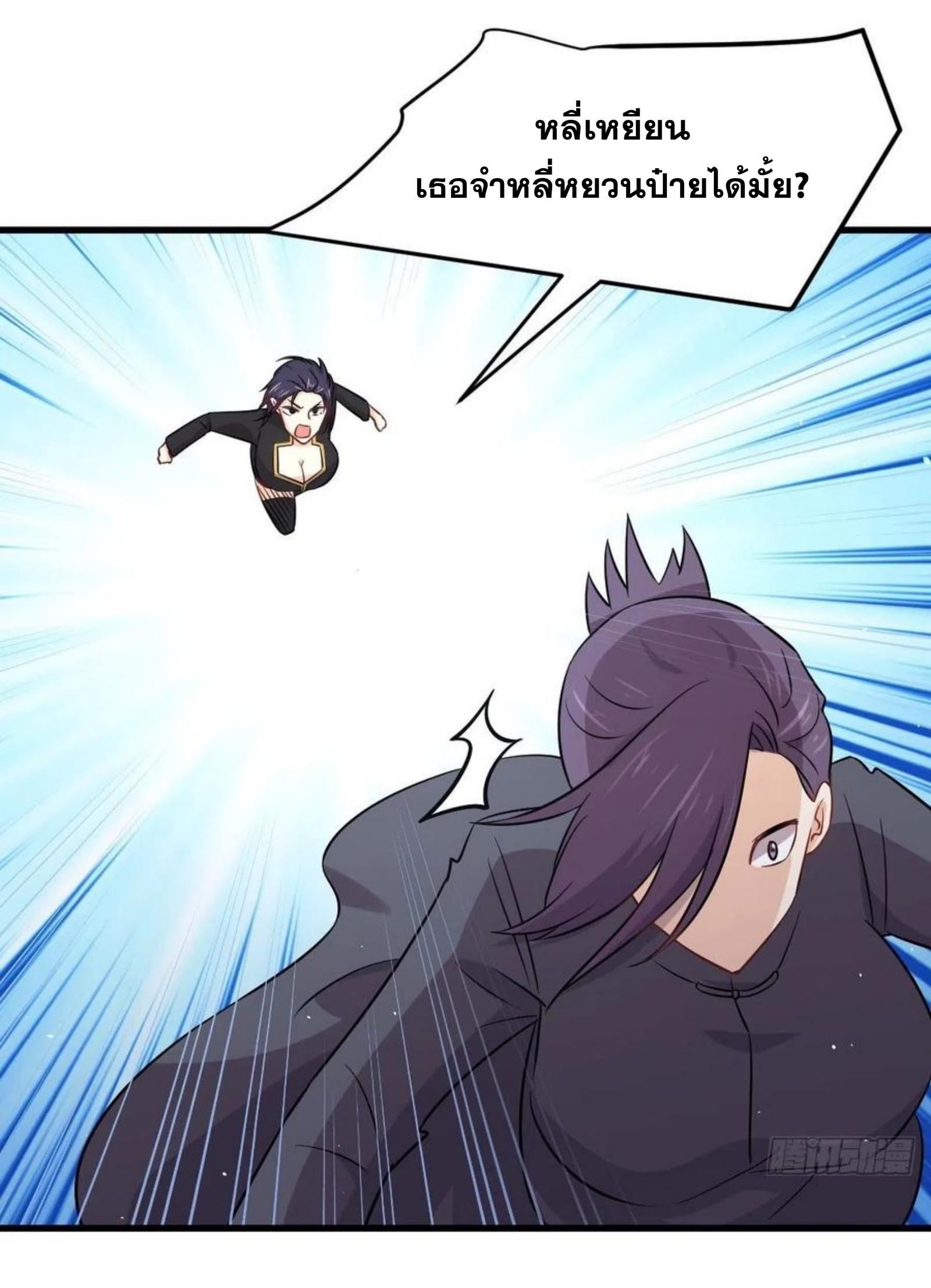 Manga-lc-com อ่านมังงะ อ่านการ์ตูน ออนไลน์ ฟรี Immortal Swordsman in the Reverse World ตอนที่ 1 2 3 4 5 6 7 8 9 10 11 12 13 14 ฟรี ไม่มีโฆษณา Manga-lc - อ่าน มังงะ อ่าน การ์ตูน ออนไลน์ อ่านมังงะ ฟรี