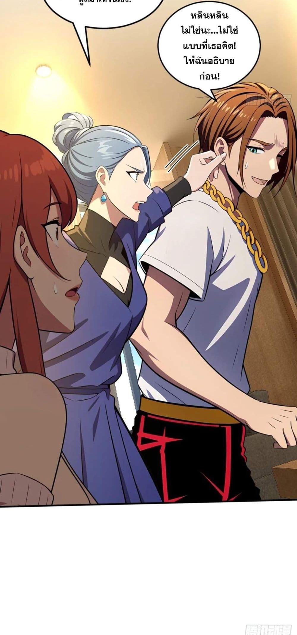 Manga-lc-com อ่านมังงะ อ่านการ์ตูน ออนไลน์ ฟรี The Ultimate Wantless Godly Rich System ตอนที่ 1 2 3 4 5 6 7 8 9 10 11 12 13 14 ฟรี ไม่มีโฆษณา Manga-lc - อ่าน มังงะ อ่าน การ์ตูน ออนไลน์ อ่านมังงะ ฟรี