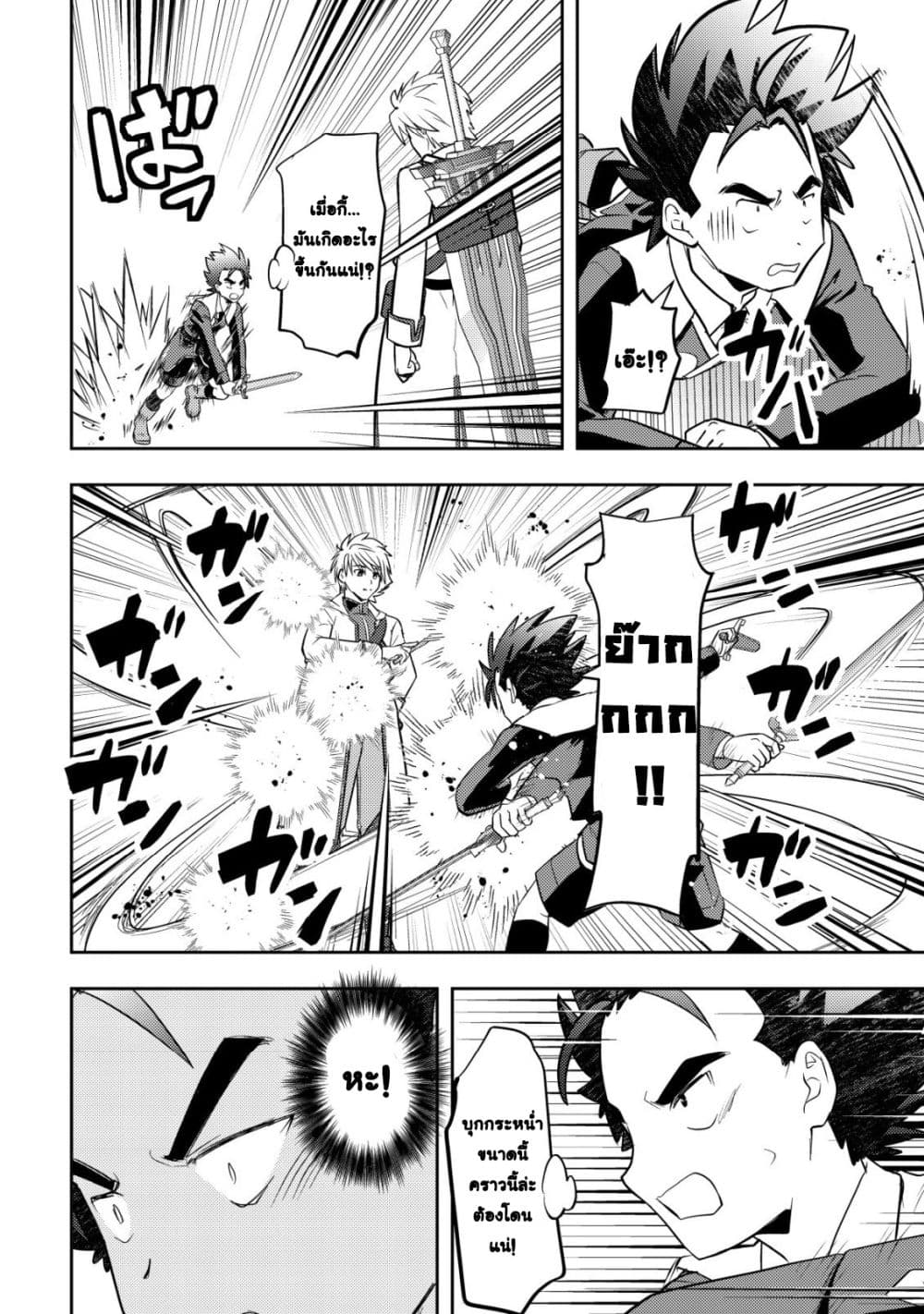 Manga-lc-com อ่านมังงะ อ่านการ์ตูน ออนไลน์ ฟรี Ikusei Jouzu na Boukensha, Youjo wo Hiroi, Second Life wo Ik ตอนที่ 1 2 3 4 5 6 7 8 9 10 11 12 13 14 ฟรี ไม่มีโฆษณา Manga-lc - อ่าน มังงะ อ่าน การ์ตูน ออนไลน์ อ่านมังงะ ฟรี