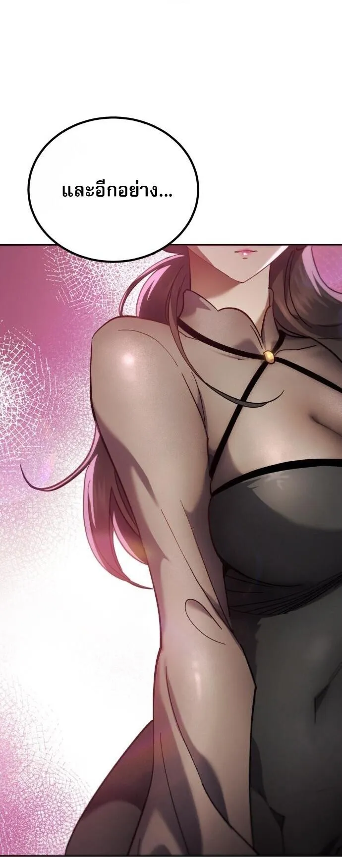 The Heavenly Demon Wants a Quiet Life มารสวรรค_ผ_แสวงหาความสงบ ตอนที่ ตอนที่ 75 รูปที่ 89