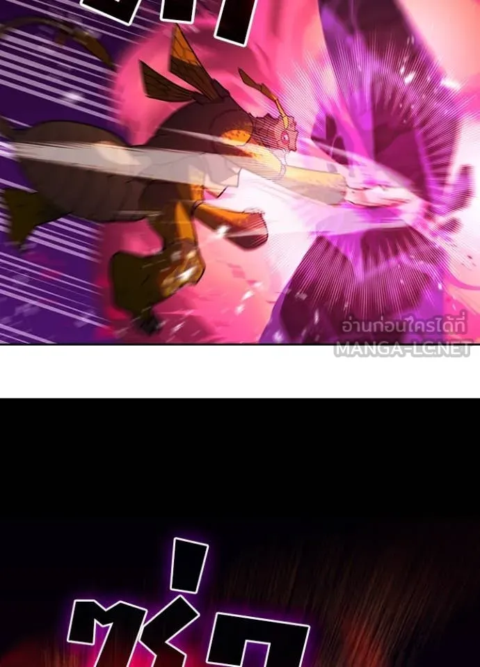 เป้าหมายครั้งที่ 2 ตอนที่ 63 รูปที่ 36