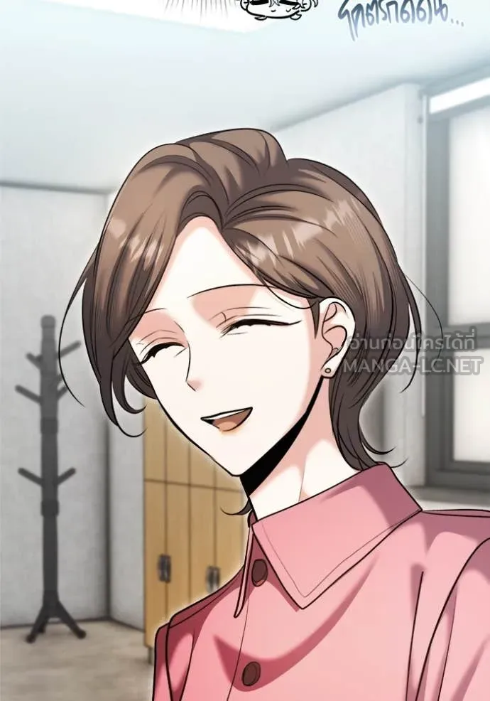 ออร่าดาราอัจฉริยะ ตอนที่ 67 รูปที่ 9