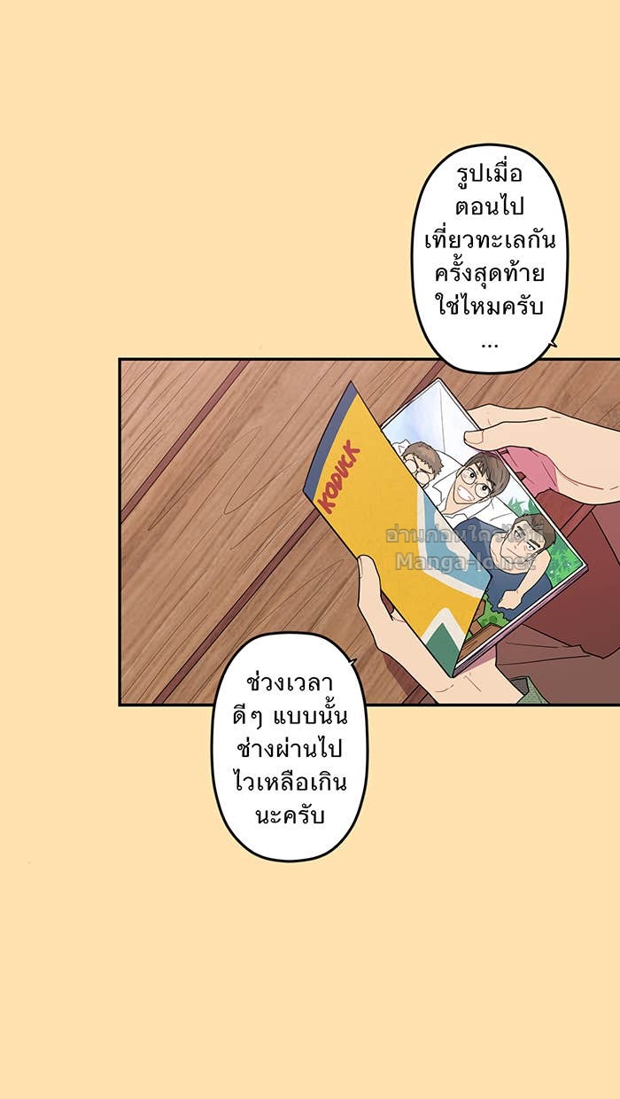 Doujin-Lc- อ่าน โดจิน มังฮวา เกาหลี ญี่ปุ่น จีน แปลไทย Take My Money รักนี้...มีเปย์ ตอนที่ 1 2 3 4 5 6 7 8 9 10 11 12 13 14 ฟรี ไม่มีโฆษณา อ่าน โดจิน Manhwa เกาหลี ญี่ปุ่น จีน เรามีครบ คัดมาให้เน้นๆ โดจิน 18+ รับประกันความฟินโดย Doujin Lc