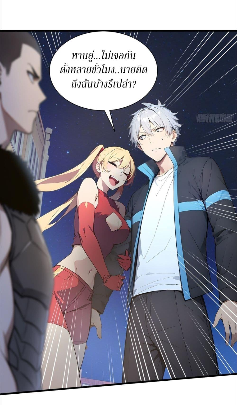 Manga-lc-com อ่านมังงะ อ่านการ์ตูน ออนไลน์ ฟรี Gods Of All People I Sacrificed Hundreds Of Millions Of Living Beings To Become A God ตอนที่ 1 2 3 4 5 6 7 8 9 10 11 12 13 14 ฟรี ไม่มีโฆษณา Manga-lc - อ่าน มังงะ อ่าน การ์ตูน ออนไลน์ อ่านมังงะ ฟรี